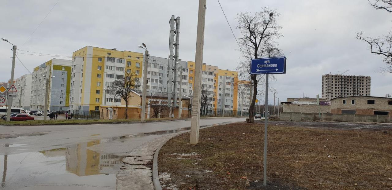 Ник Аэро Hotel Харков Екстериор снимка